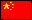 drapeau Chine