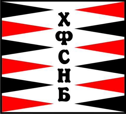 Flagge XAXEPBI